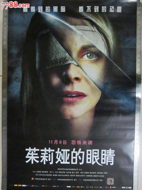香港领结婚证仪式